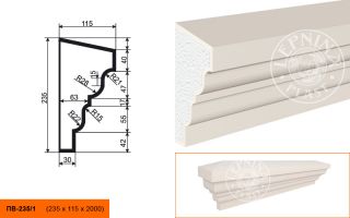 Подоконник Lepninaplast ПВ-235/1
