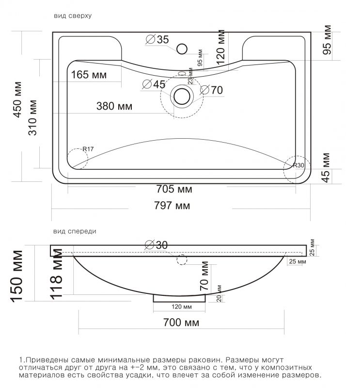 Тумба под раковину Corozo Алабама SD-00000569 80 см