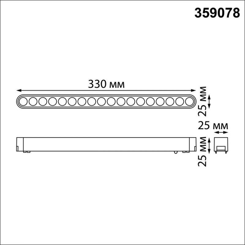 Трековый светильник для низковольтного шинопровода IP2 LED 18W 48V 4K 171Лм SMAL SHINO NovoTech 359078