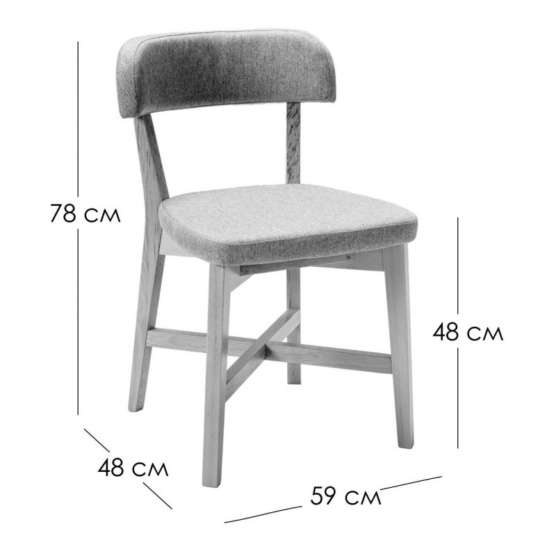 Стул R-Home Frank Pro Diag серый/Темный орех BD-3070529 фото 2