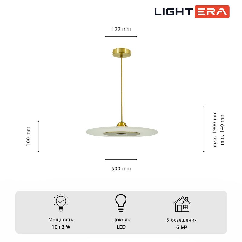 Подвесной светильник LIGHTERA Tekapo LE127L-50G фото 9
