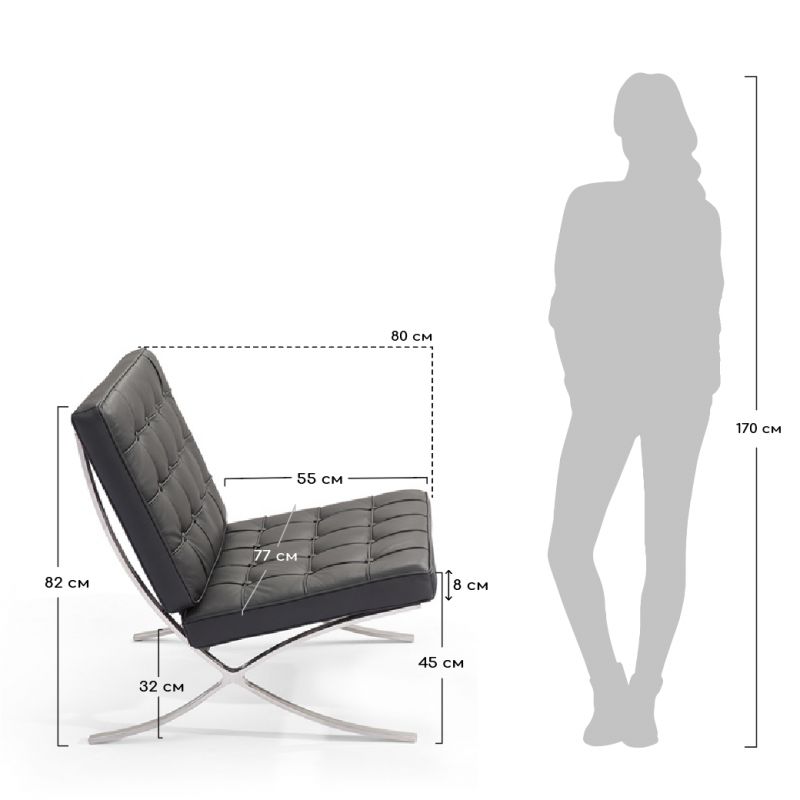 Кресло Bradex Home BARCELONA CHAIR BD-1451454