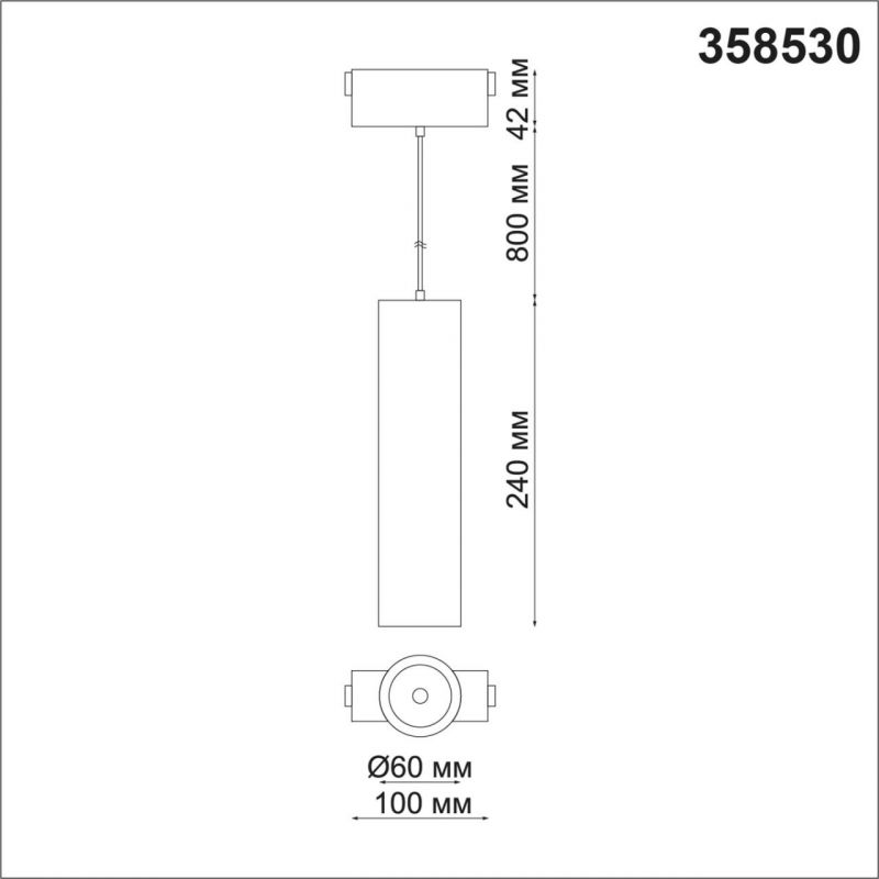 Трековый светильник NOVOTECH SHINO 358530 фото 2