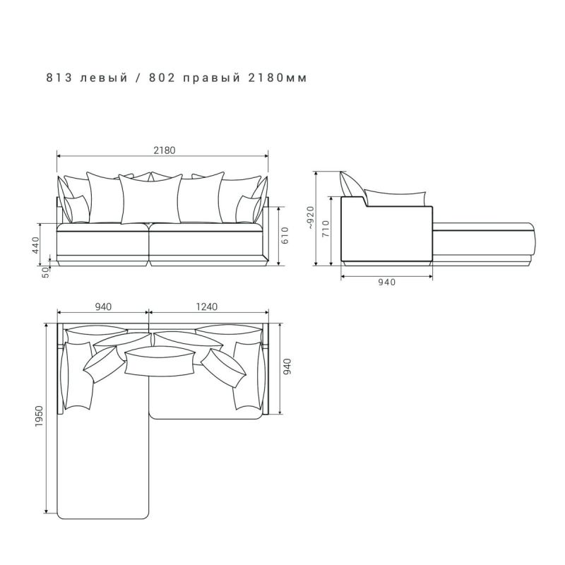 Диван The IDEA Soho BD-2373276