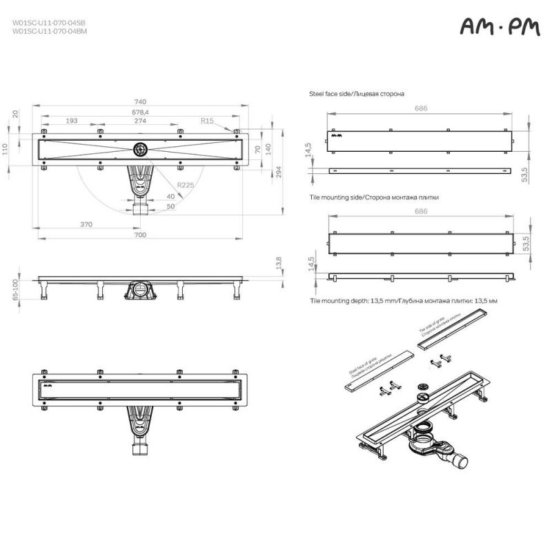 Душевой лоток AM.PM MasterFlow W01SC-U11-070-04SB сталь