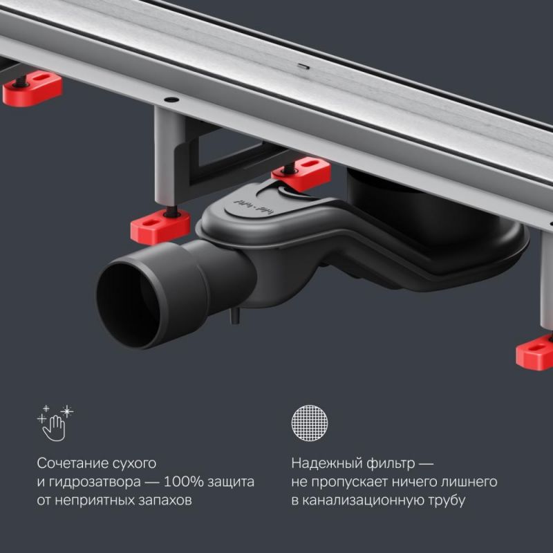 Душевой лоток AM.PM MasterFlow W01SC-U11-070-04SB сталь