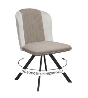 Стул DikLine 299 поворотный NS04 CREAM/C103 крем. ножки черные