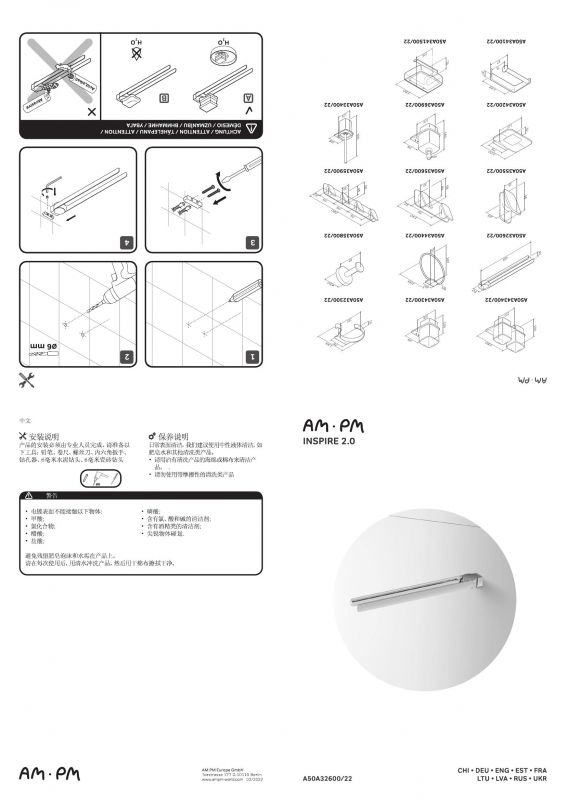 Вешалка для полотенец AM.PM Inspire 2.0 A50A32600