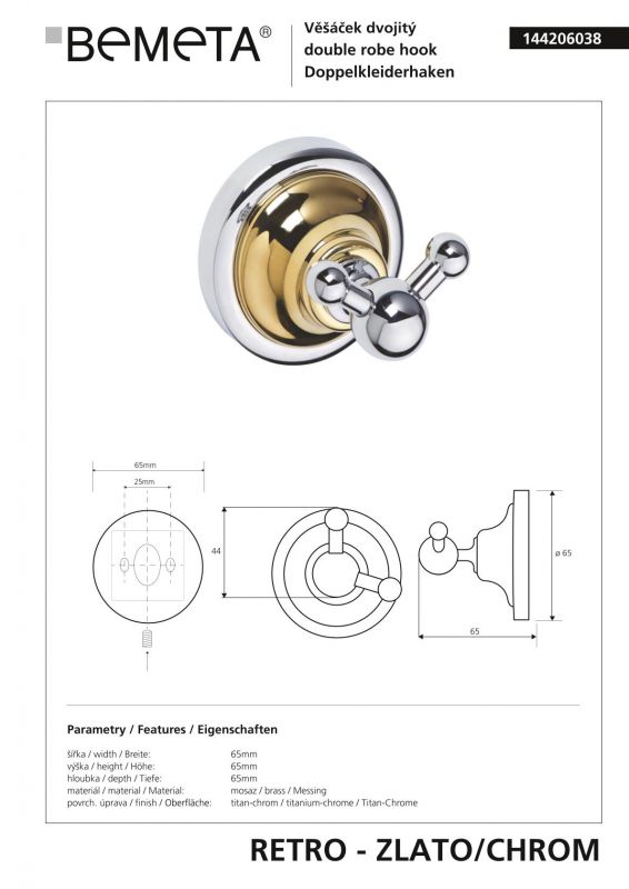 Крючок двойной Bemeta RETRO 144206038