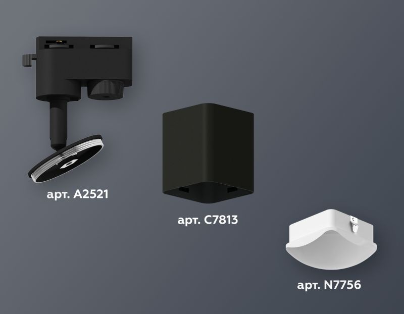Комплект трекового однофазного светильника Ambrella Track System XT7813023 фото 4
