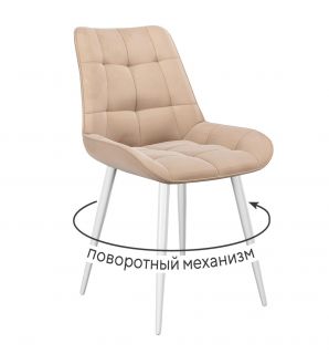 Стул DikLine 226 поворотный B03 BEIGE. ножки белые
