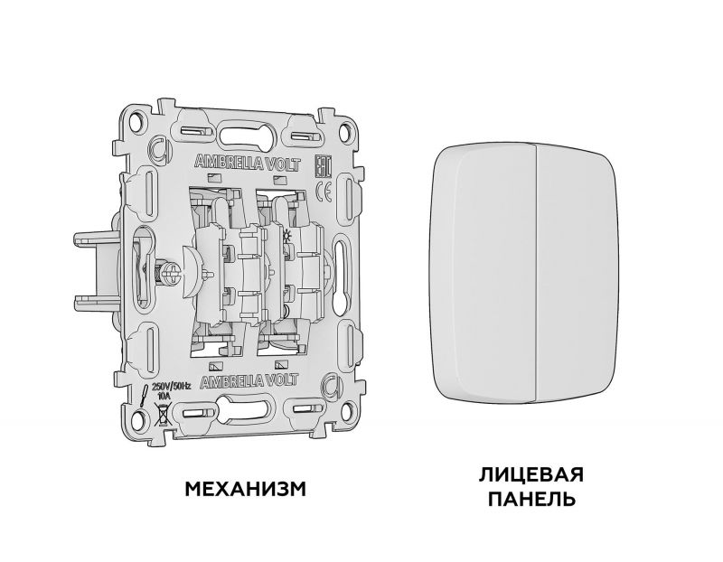 Комплект механизма двухклавишного выключателя Ambrella Volt OMEGA Черный матовый QUANT MO803010 фото 3