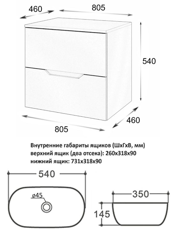 Подвесная тумба с раковиной Orange Line Li-80TugMDF+B07-540W, 80 см, графит/белая фото 6