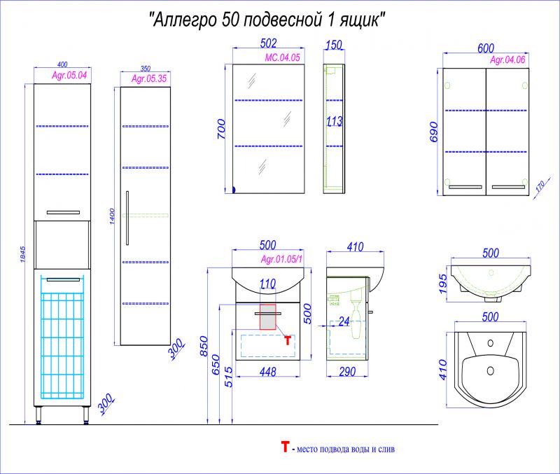 Тумба под умывальник Aqwella‎ Allegro Agr.01.05/1