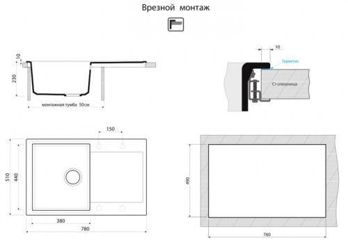 Кухонная мойка Omoikiri Daisen 4993688 пастила