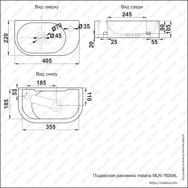 Раковина Melana 78204L-805 фото 2