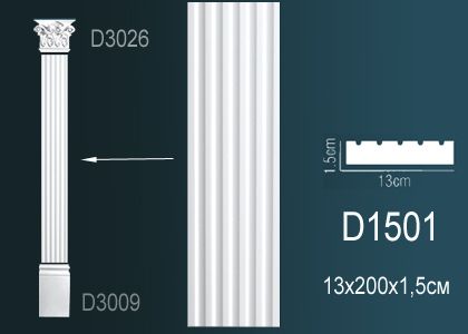 Ствол Perfect D1501