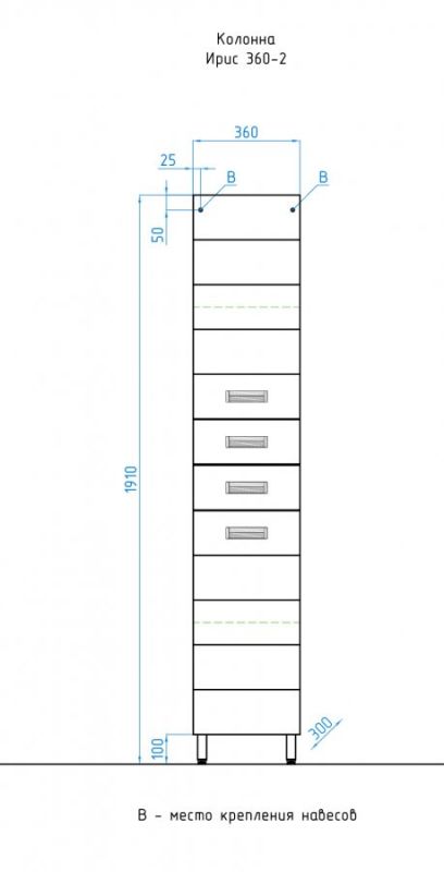 Шкаф-колонна Style Line Ирис ЛС-00000195