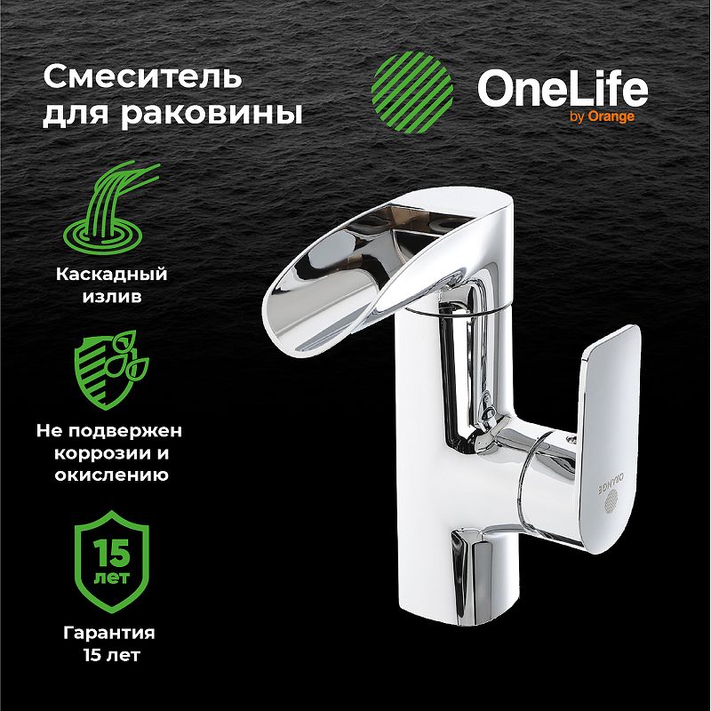 Смеситель для раковины Orange OneLife P08-921cr фото 7