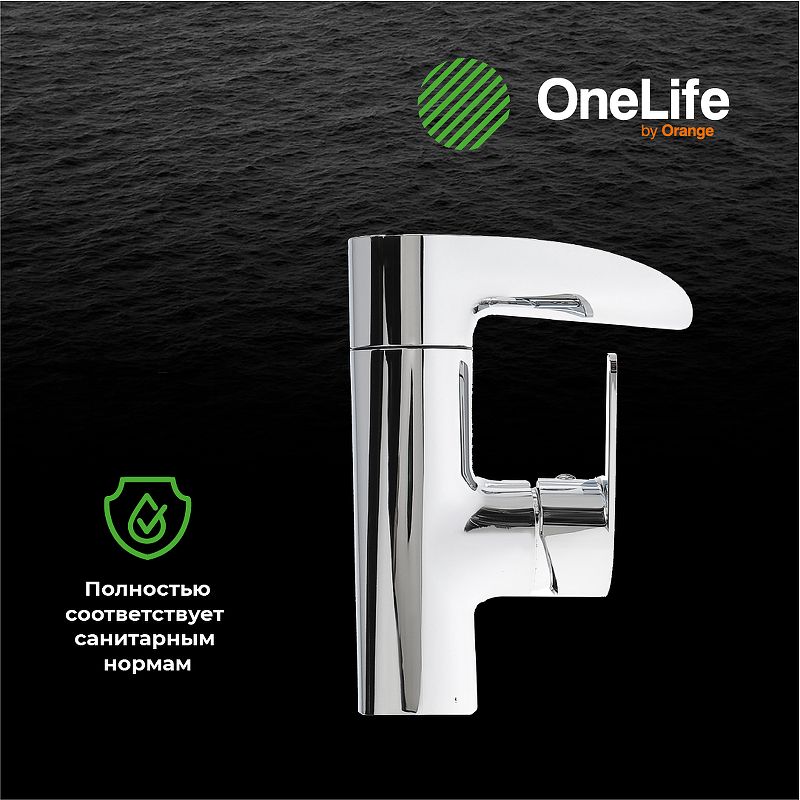 Смеситель для раковины Orange OneLife P08-921cr фото 9