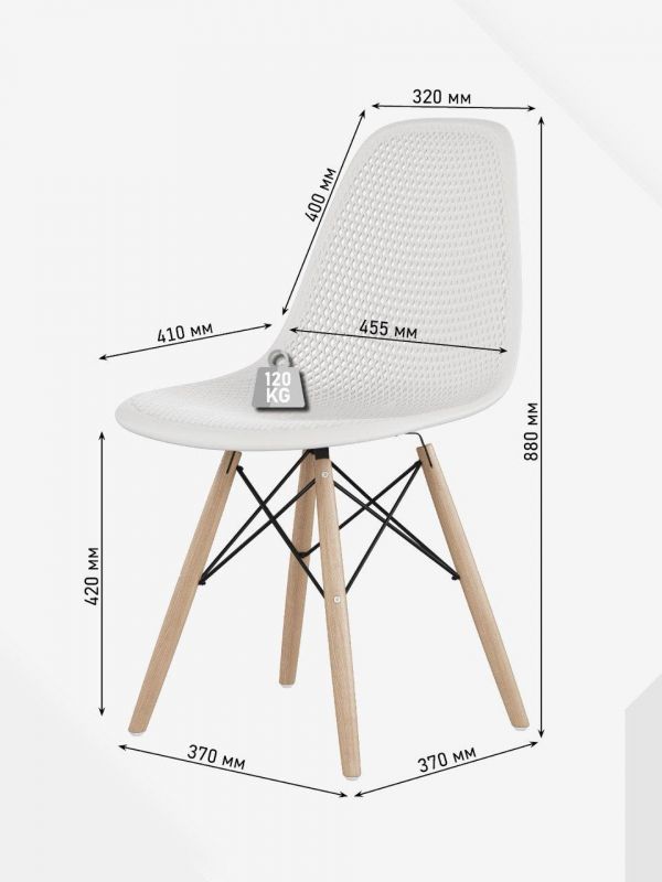 Стул Demimebel Eames DM 122