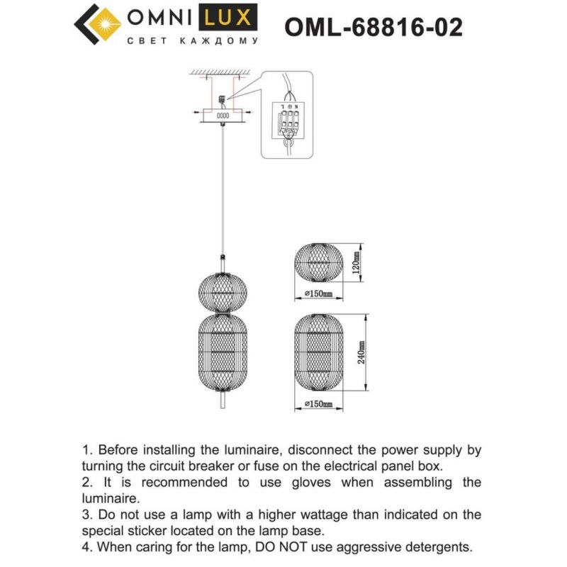 Светильник подвесной светодиодный Omnilux Cedrello OML-68816-02