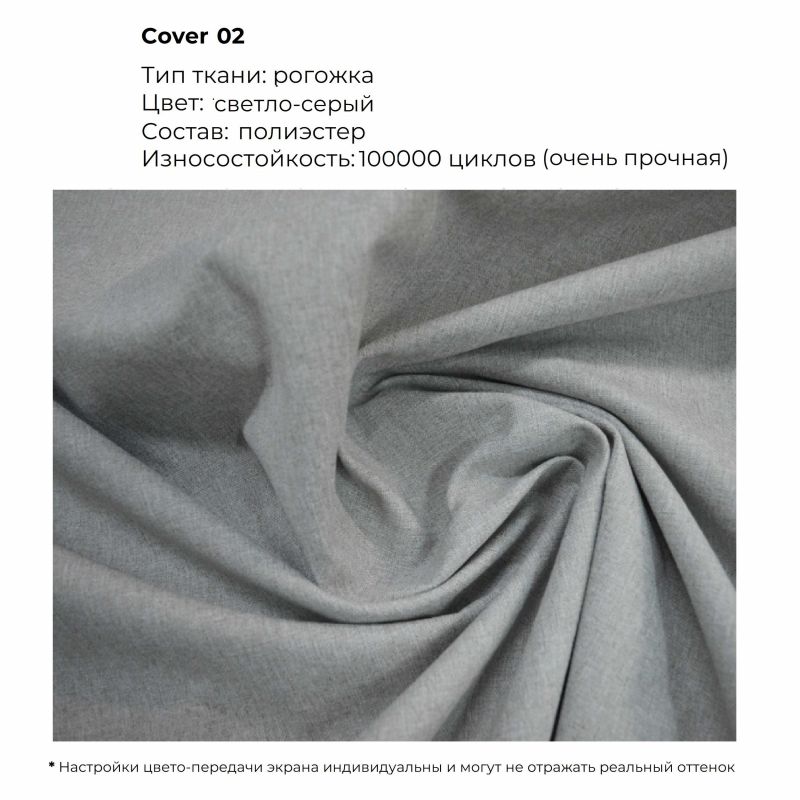 Кушетка Ambia Hermes светло-серый BD-3069248 фото 3