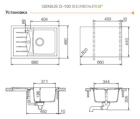 Мойка Schock Genius 45d Small Genius D-100s 700251 оникс