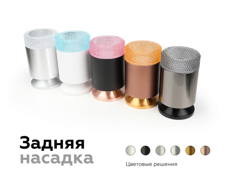 Накладка передняя для корпуса Ambrella DIY SPOT N6152