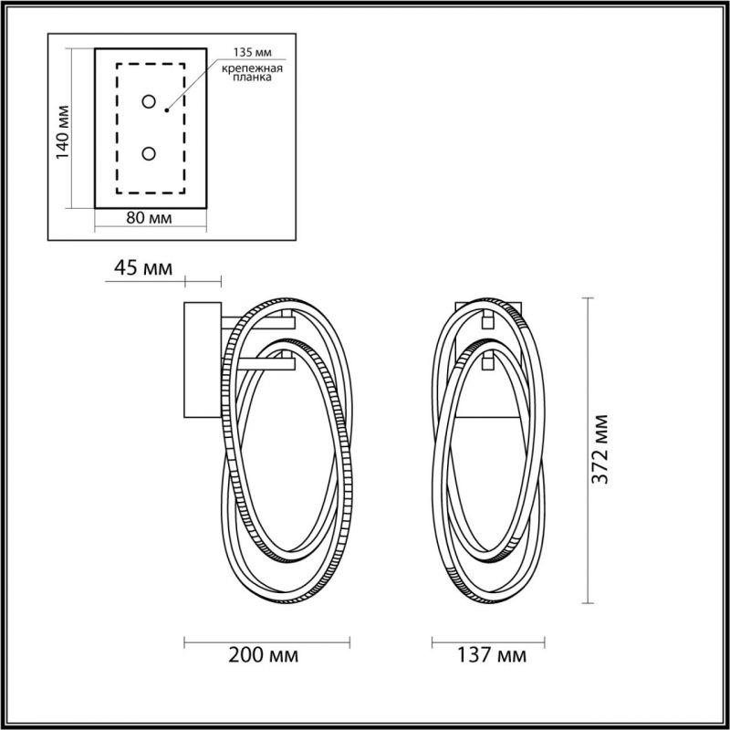 Настенный светильник Odeon Light L-VISION 4891/23WL