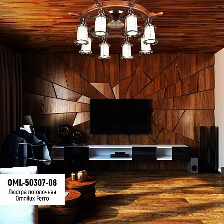 Люстра потолочная Omnilux Ferro E27 60W OML-50307-08 фото 5