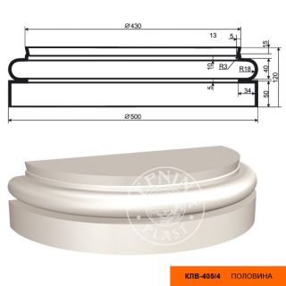 Полуколонна составная Lepninaplast КЛВ-405/4 HALF