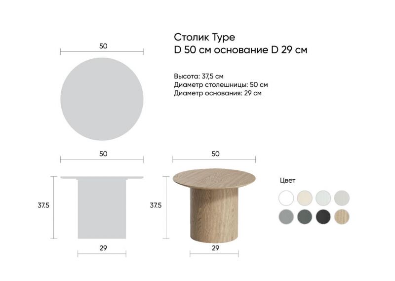 Столик Ellipsefurniture Type (белый) TY010106030101 фото 4