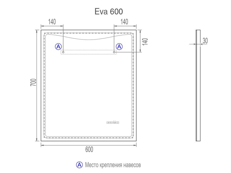 Зеркало Vigo Eva Media L 600, 60х70 см, с подсветкой