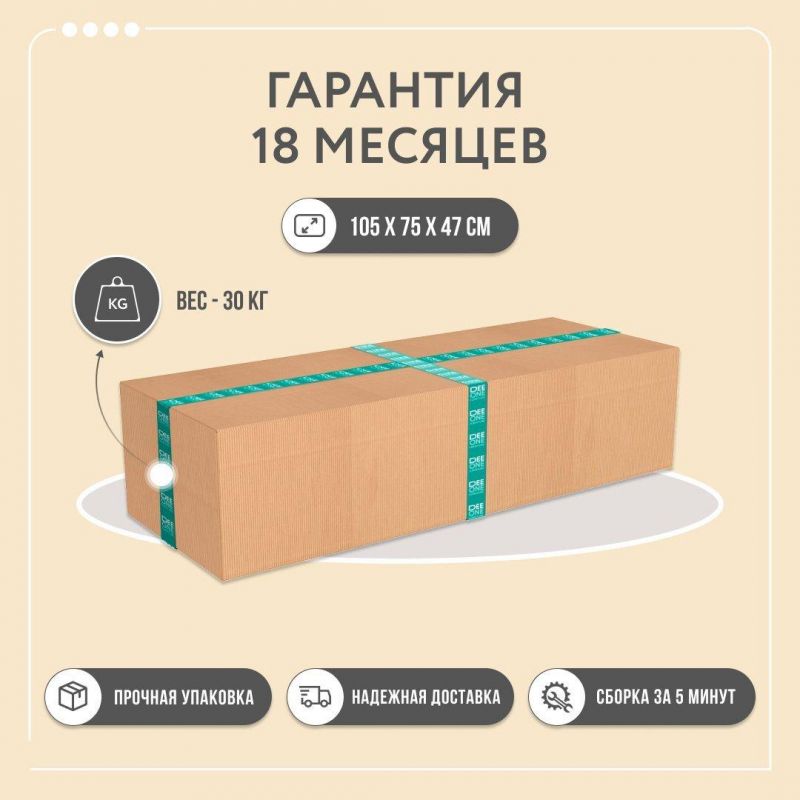 БЕНОН Кресло тканевое бежевый BD-2976150