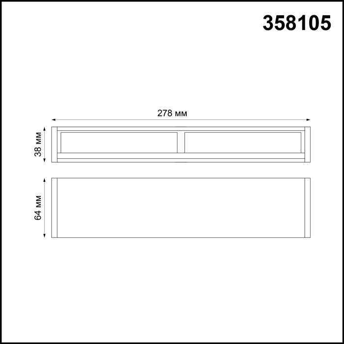 Светильник Волвошер Novotech RATIO 358105