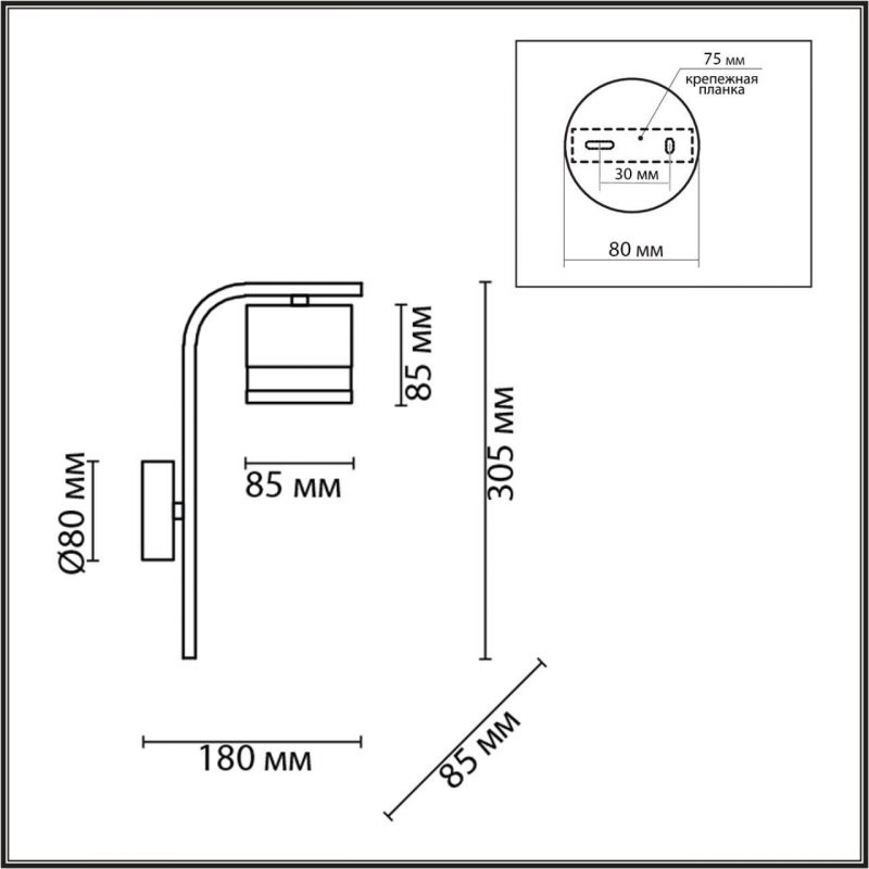 Бра Lumion COMFI 8240/1W фото 2