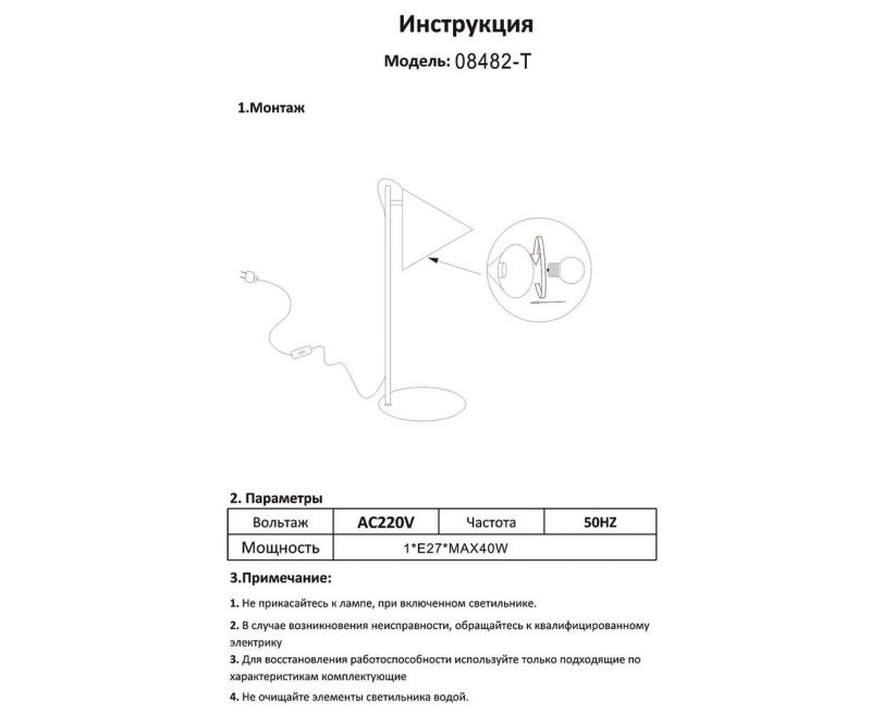 Настольная лампа KINK Light Райви E27 1*60w черный 08482-T,19 фото 3
