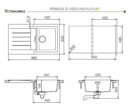 Мойка Schock Primus 45d D-100 700354 лунный камень