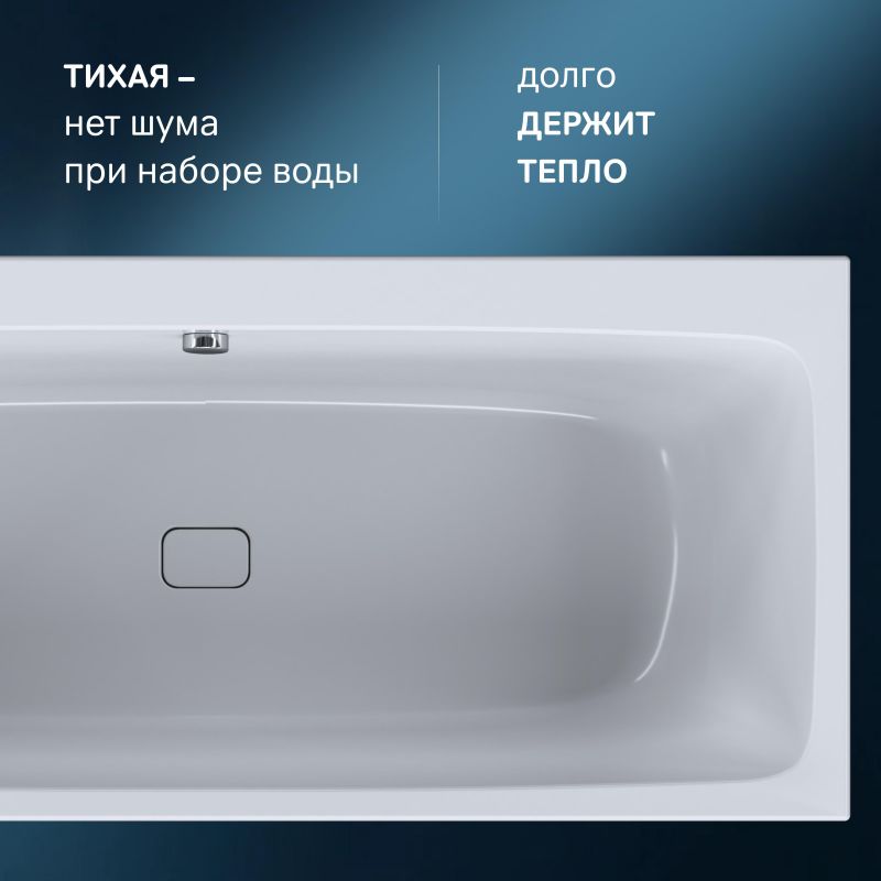 Акриловая ванна AM.PM Func W84A-150-070W-A 150х70