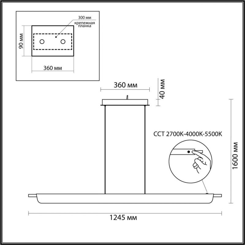 Линейный светильник Odeon Light HIGHTECH 7018/40LA фото 2