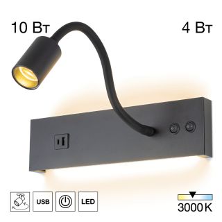 Светильник с выключателем Citilux Декарт черный LED USB, теплый свет (3000К) 14W CL704471