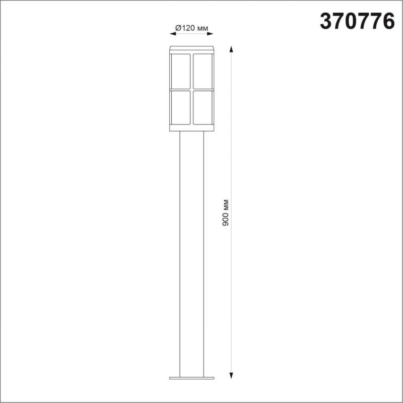 Светильник ландшафтный NovoTech ZEBRA E27 18W 370776 фото 2