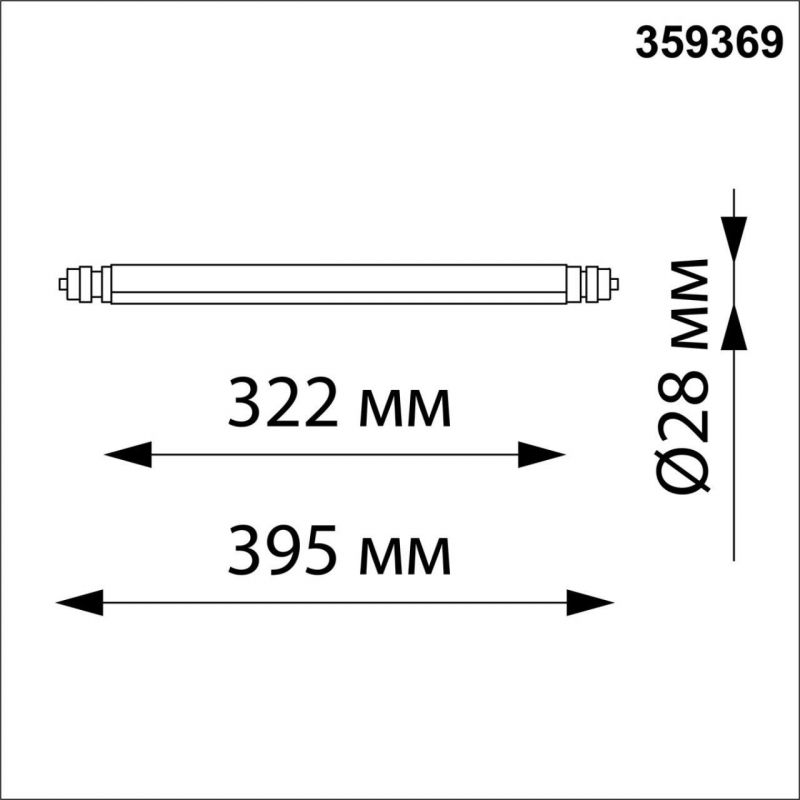 Светильник диммируемый NovoTech GLAT черный 359369