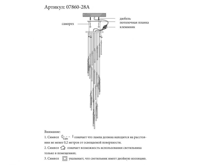 Подвесной светильник KINK Light Асмер латунь Led 84W 07860-28A,36 фото 3