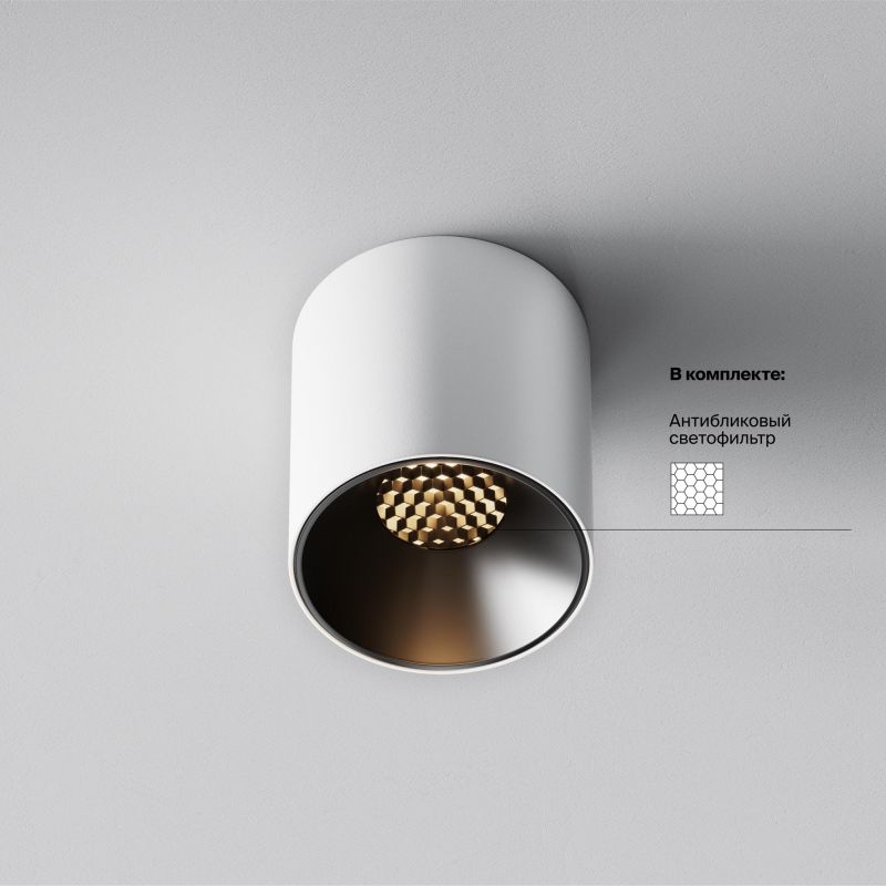 Потолочный светильник Maytoni Alfa LED 3000К(теплый) 5W C064CL-5W3K-RD-WB фото 2