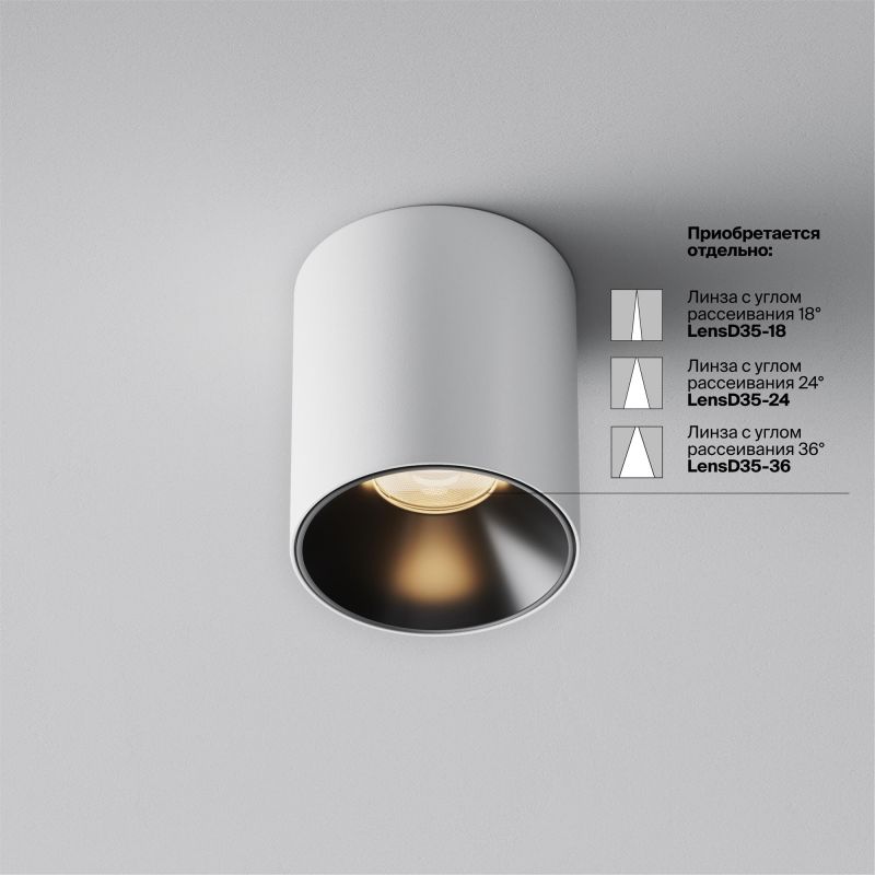 Потолочный светильник Maytoni Alfa LED 3000К(теплый) 5W C064CL-5W3K-RD-WB фото 4