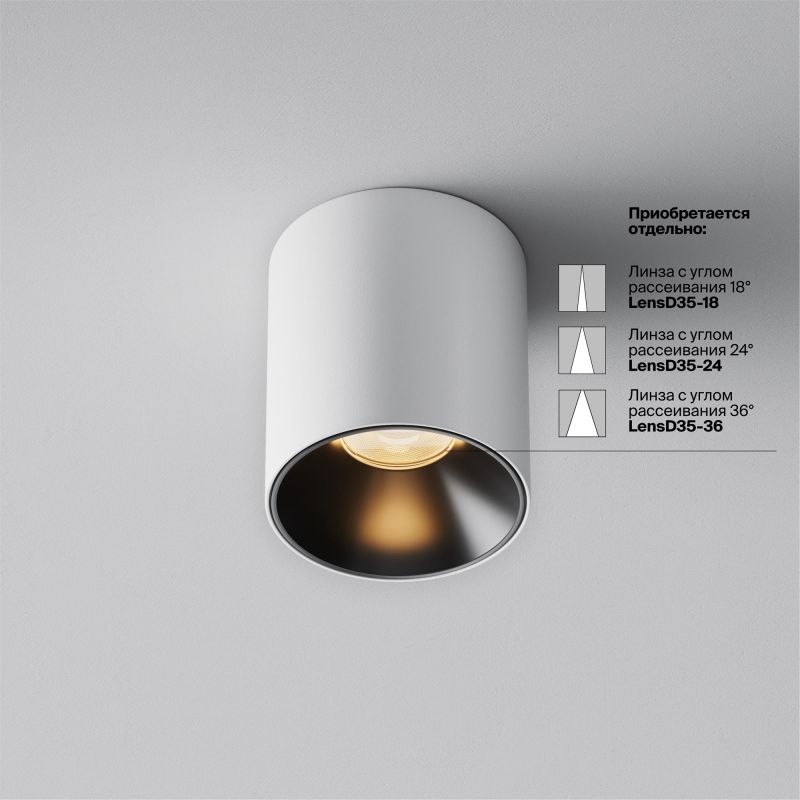 Потолочный светильник Maytoni Alfa LED 2700К(теплый) 5W C064CL-5W2.7K-RD-WB фото 3