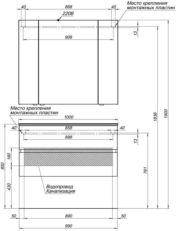 Мебель для ванной Aquanet Алвита 00237360