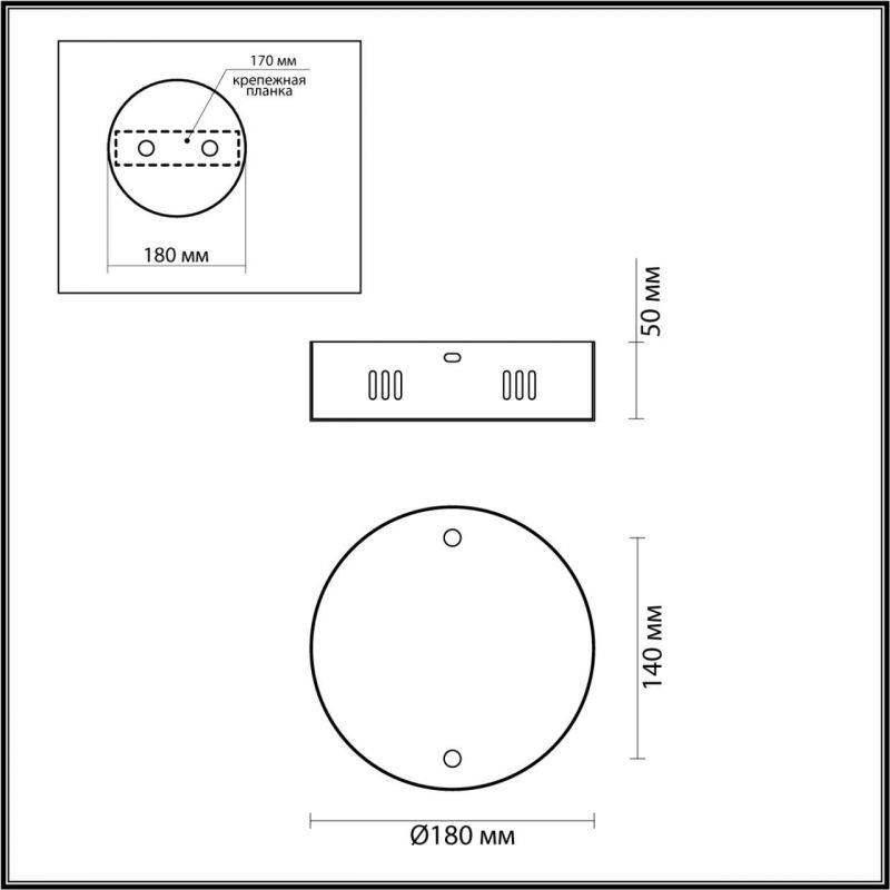 Чаша (основание) Odeon Light L-VISION Vekia 4930/2R